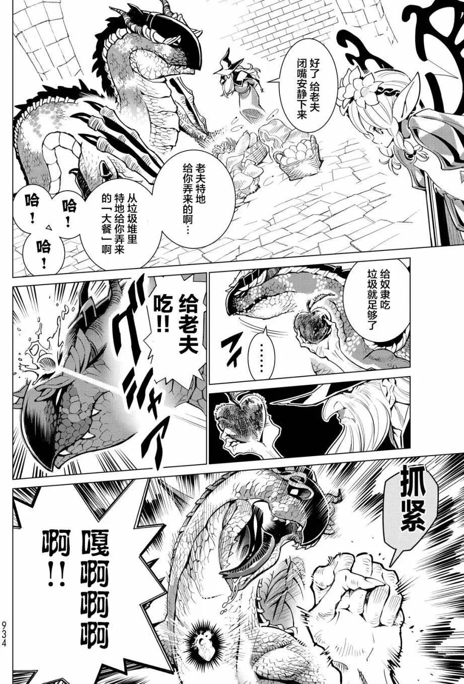 第10回11