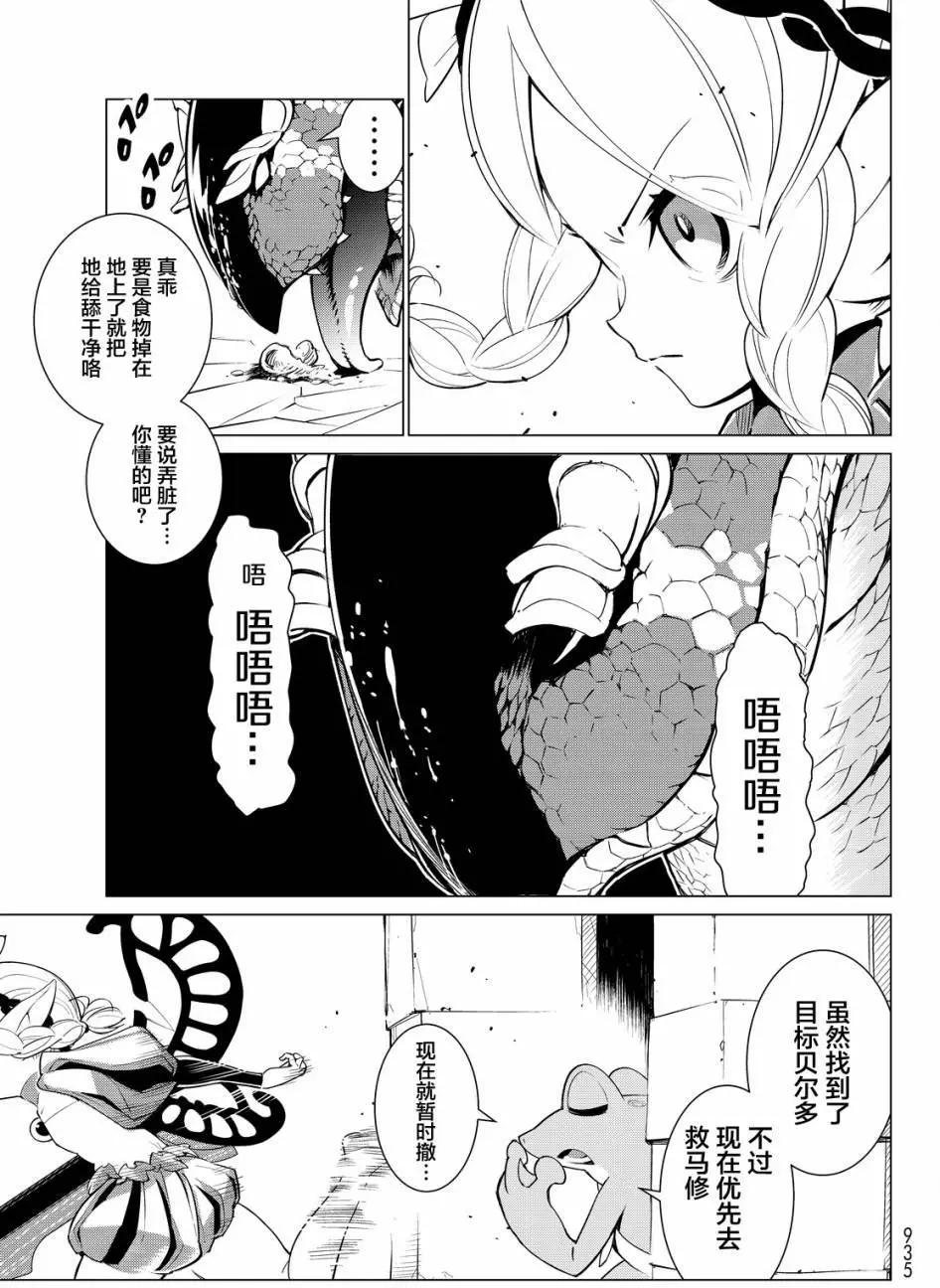 第10回12