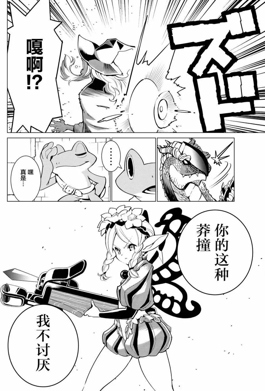 第10回13