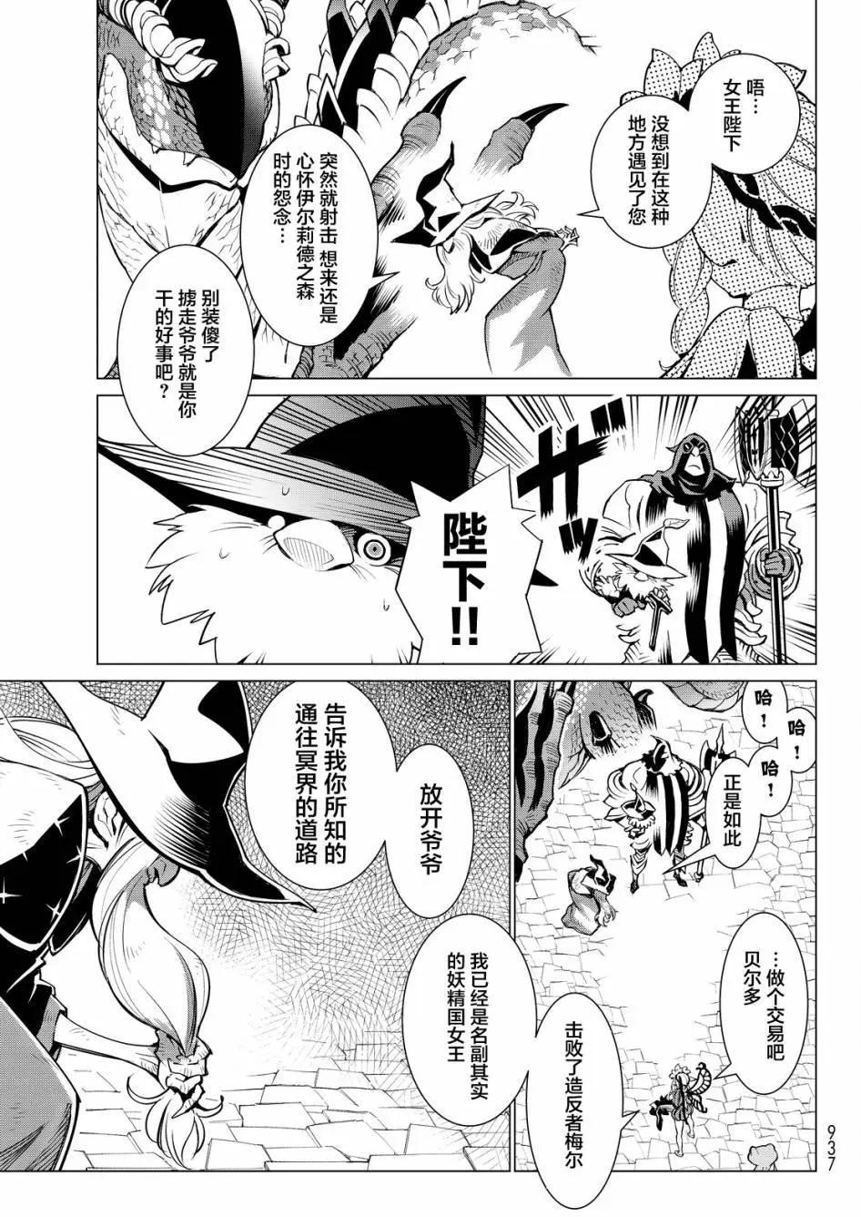 第10回14