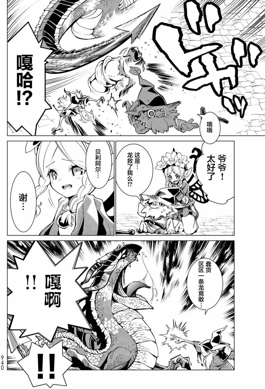 第10回17