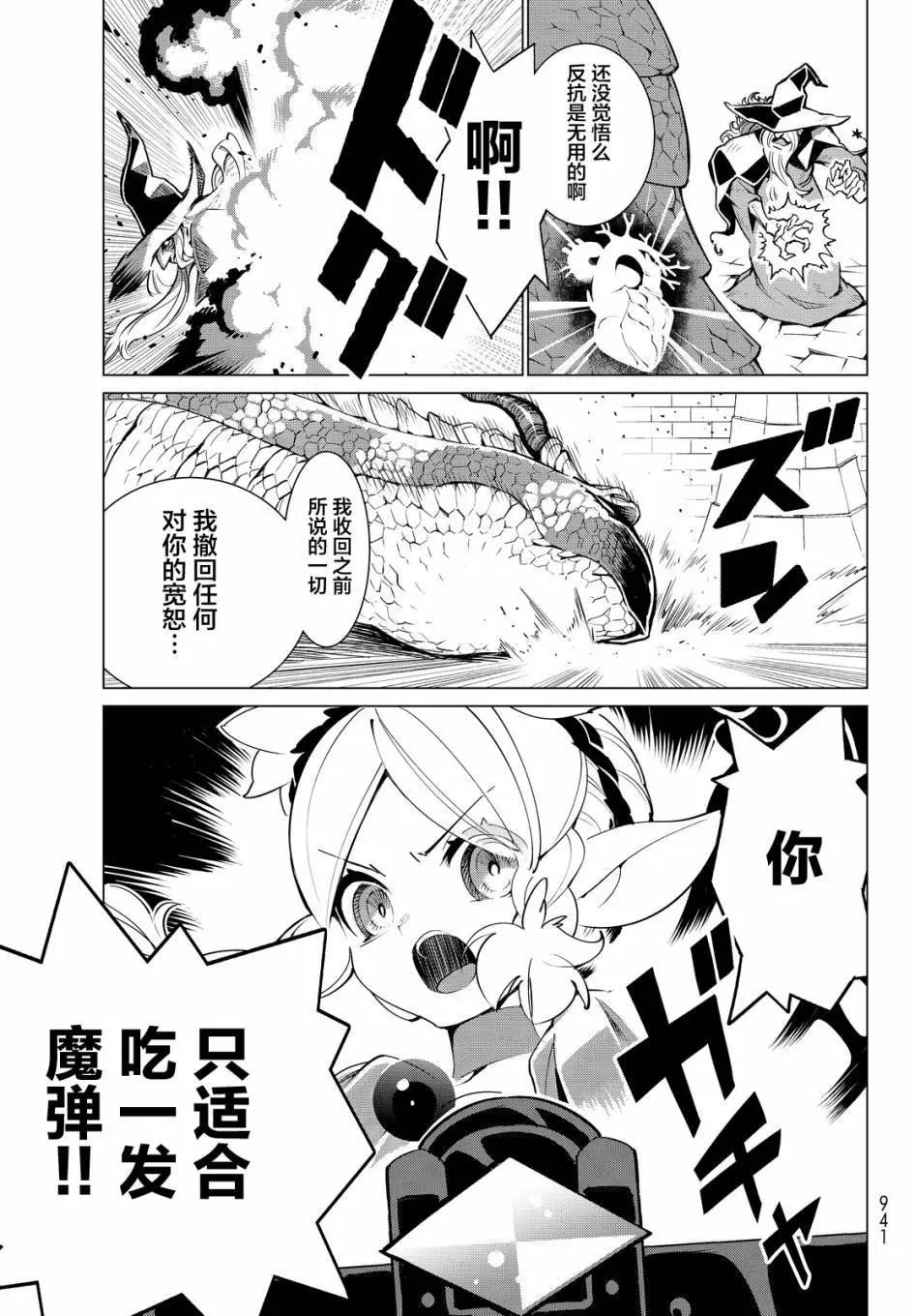 第10回18