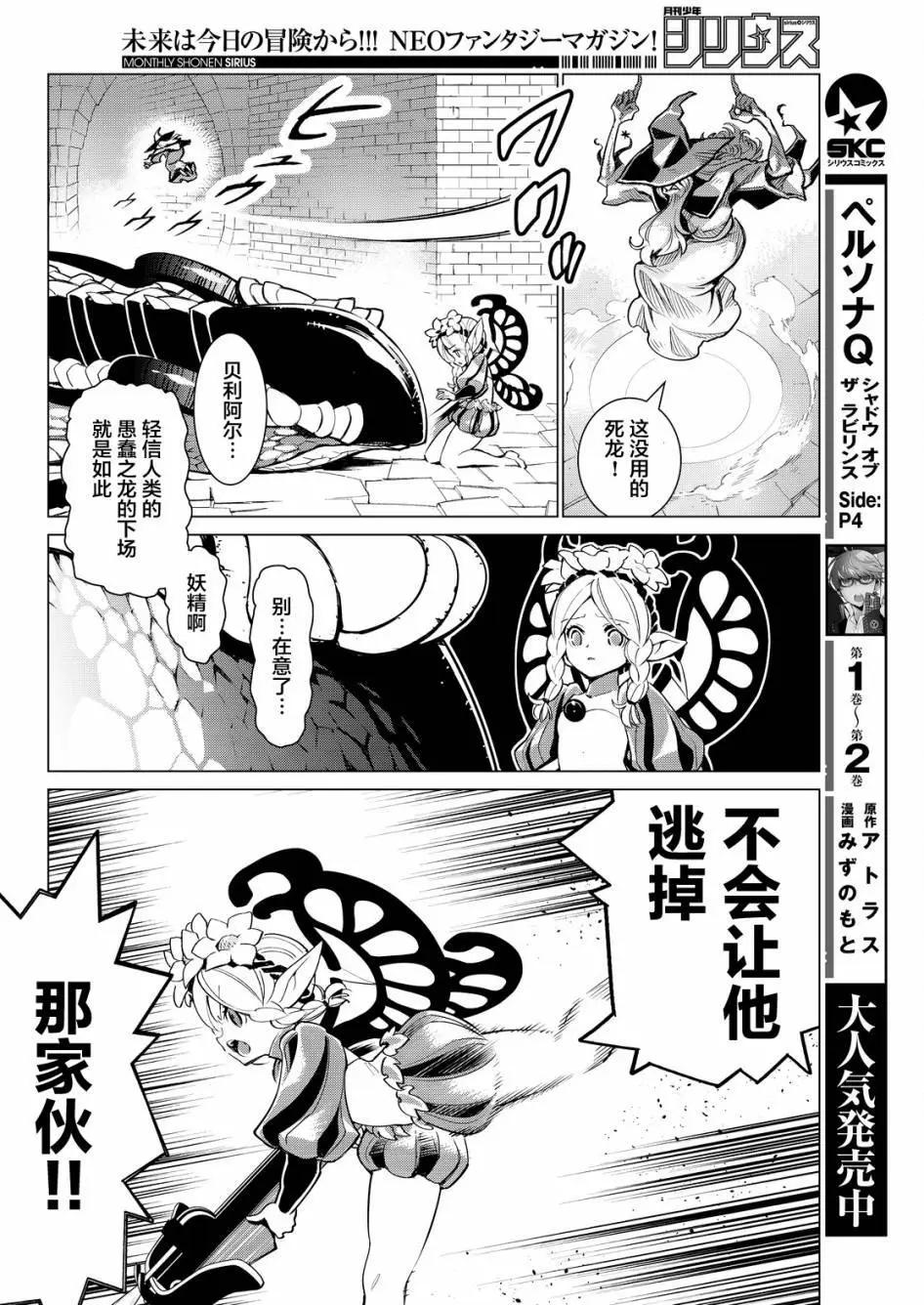 第10回19