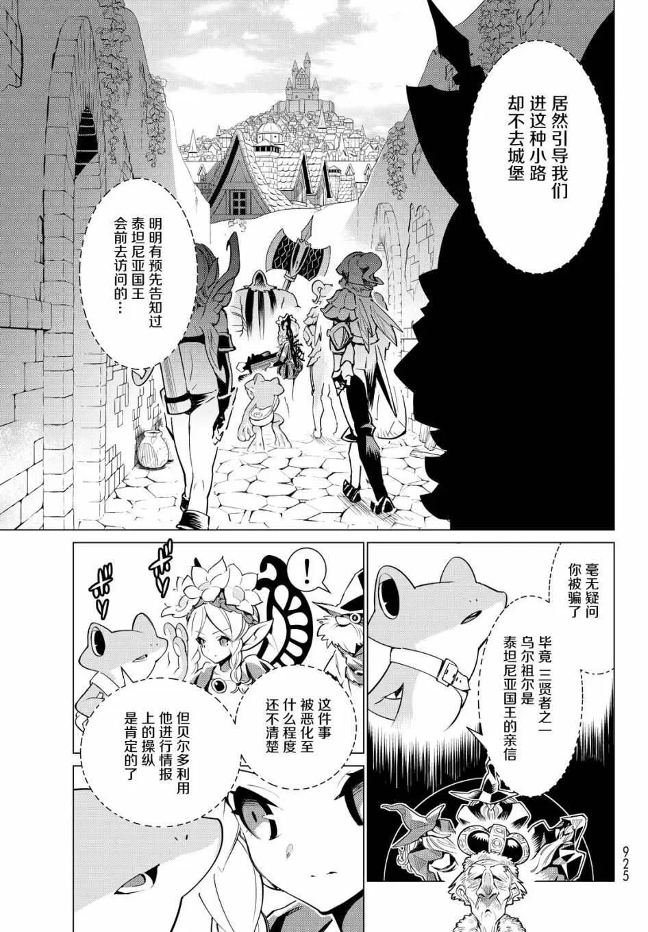 第10回2