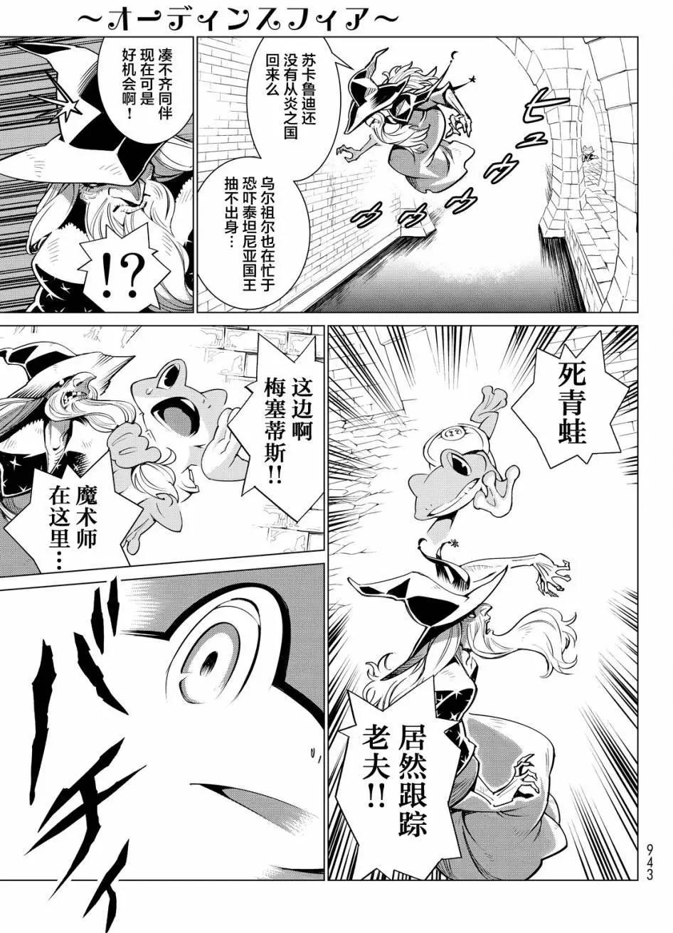 第10回20
