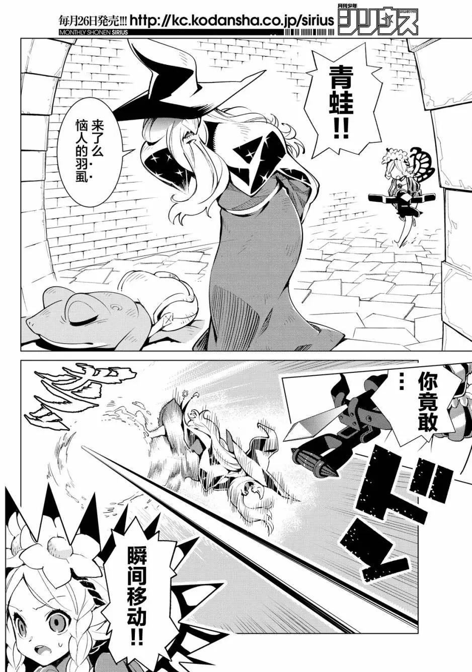 第10回21