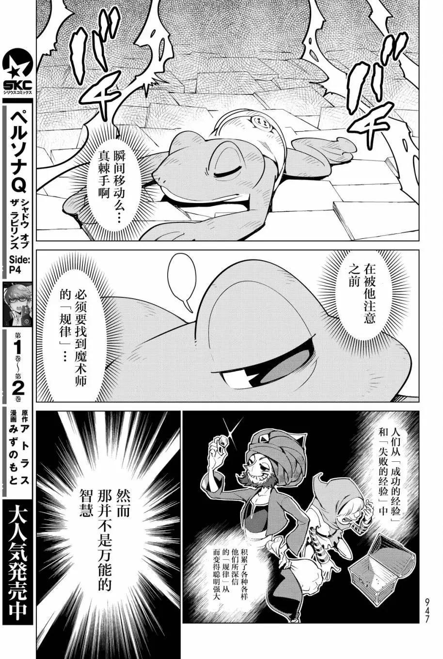 第10回24