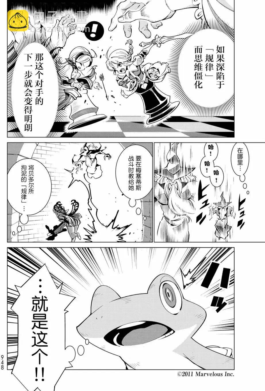 第10回25