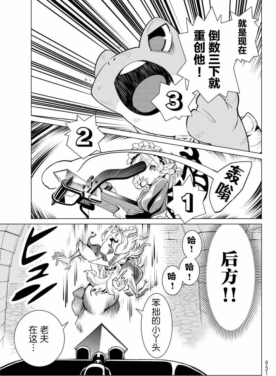 第10回28