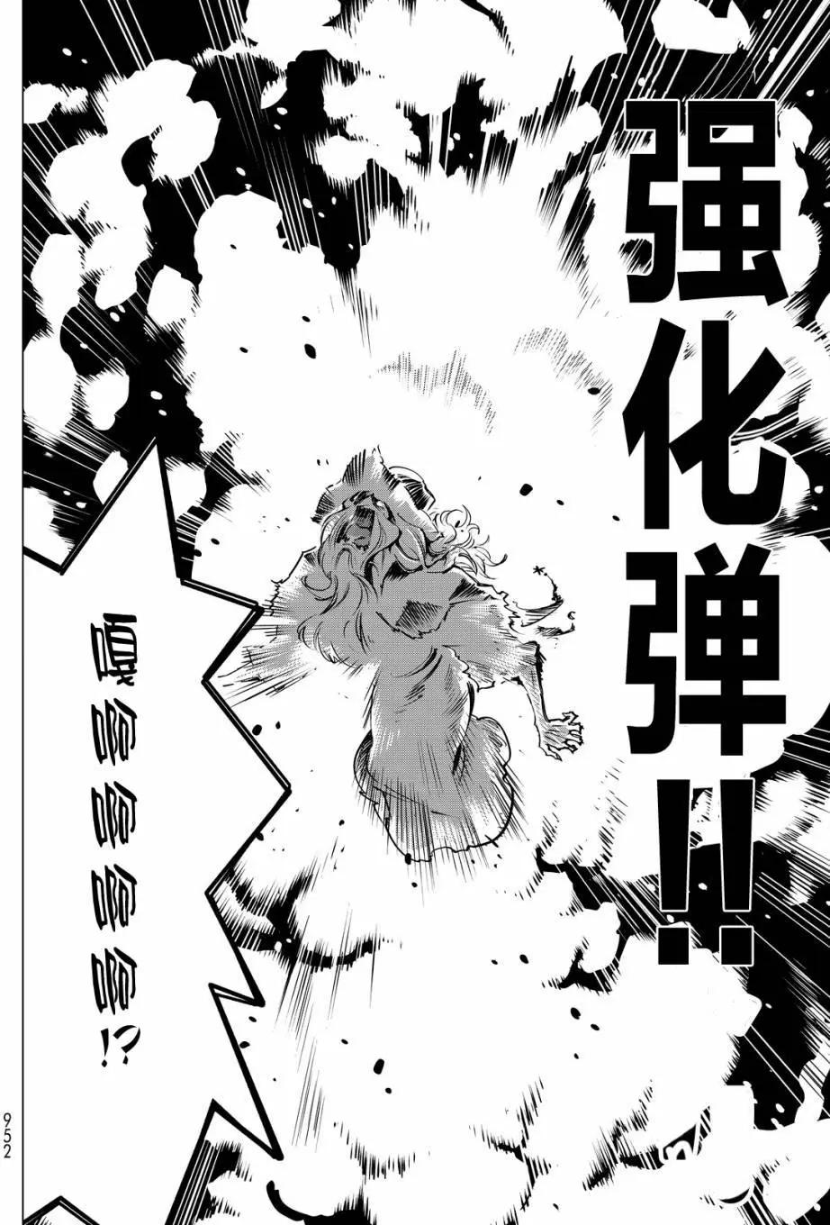 第10回29