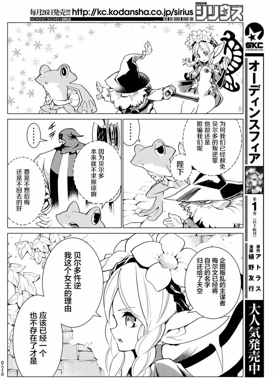 第10回3