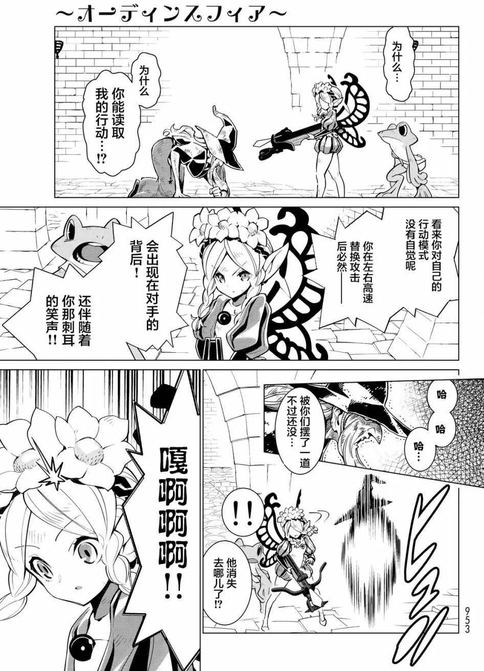 第10回30