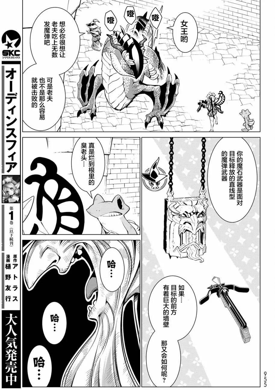 第10回32