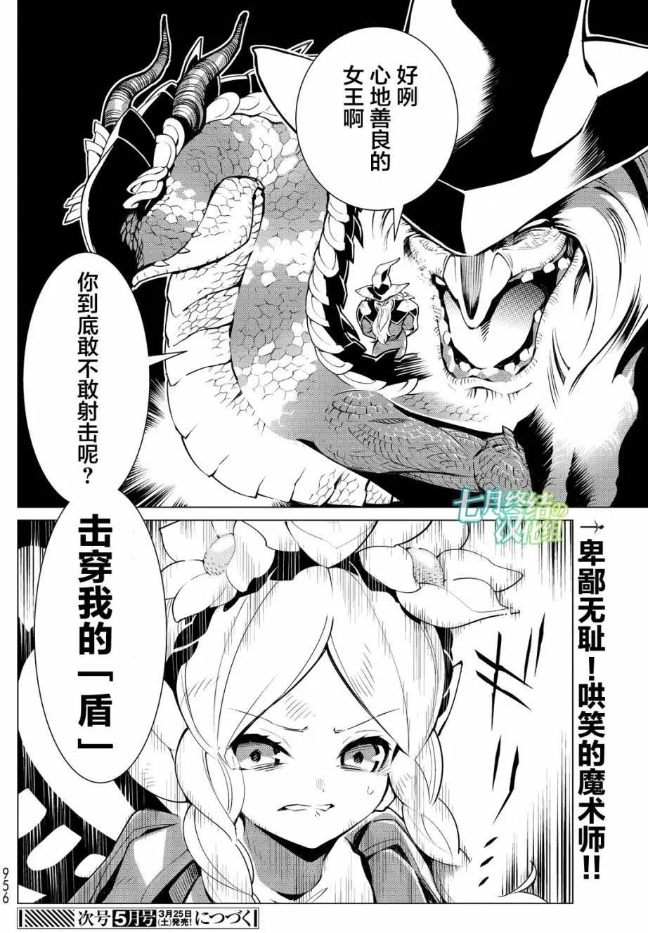 第10回33