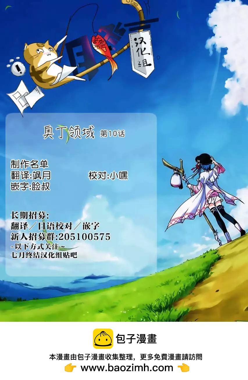 第10回34
