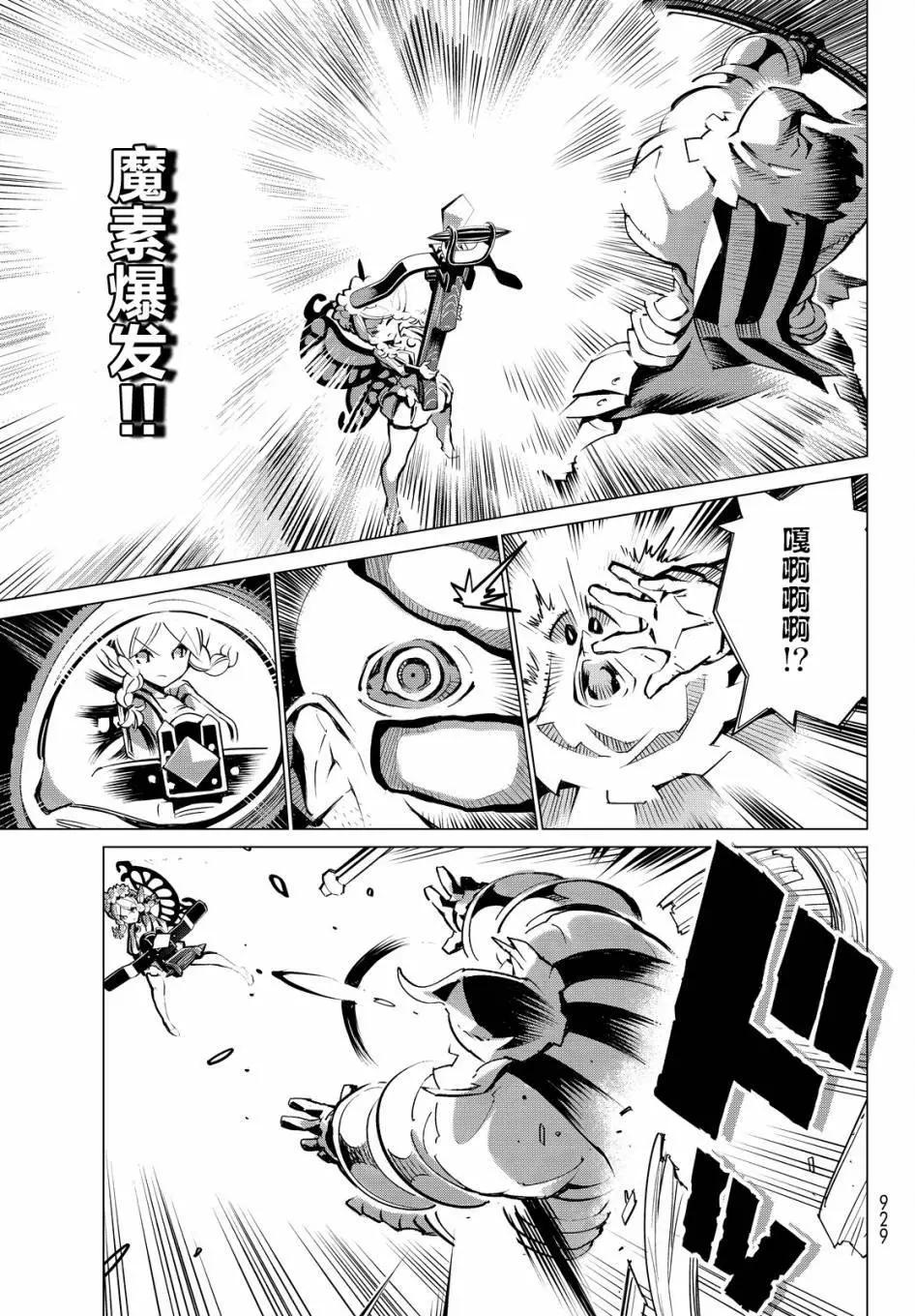 第10回6
