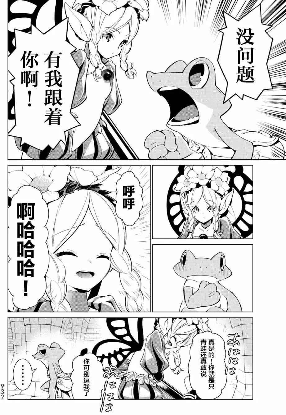 第10回9