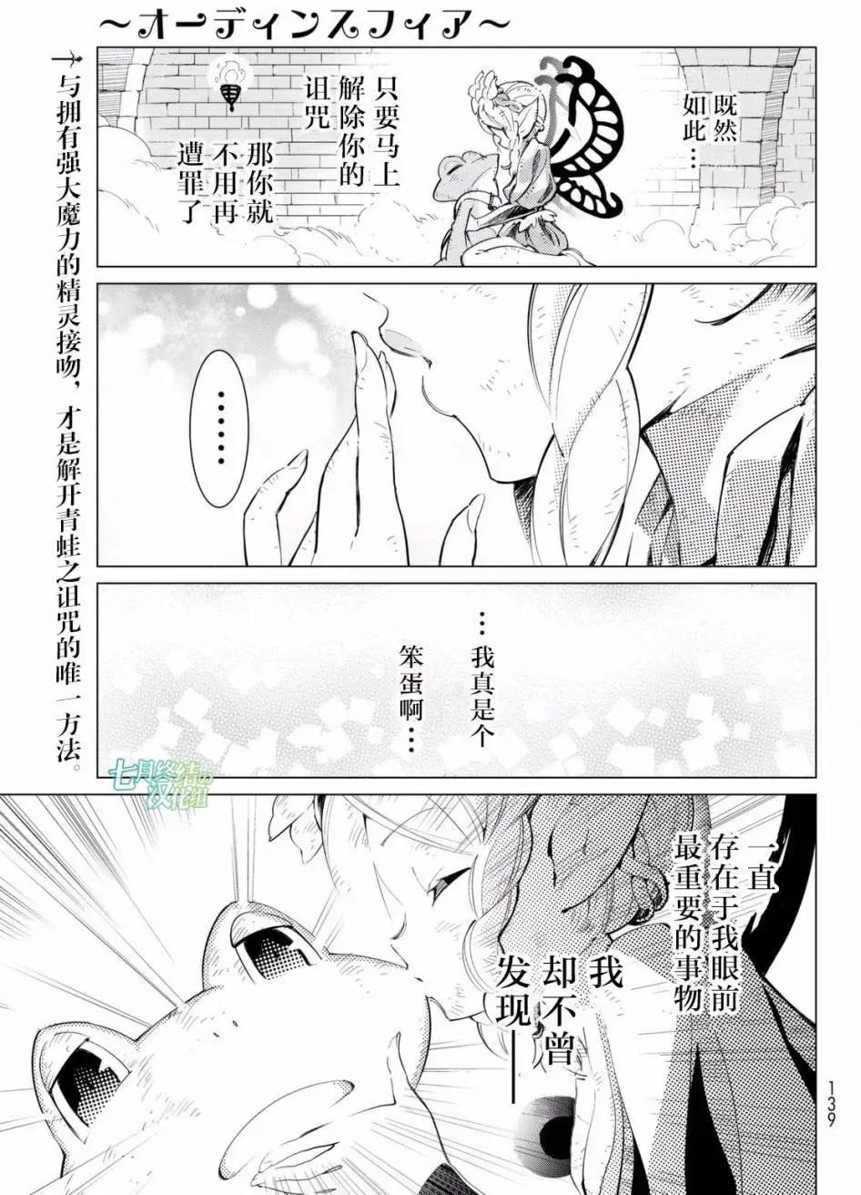 第11回0