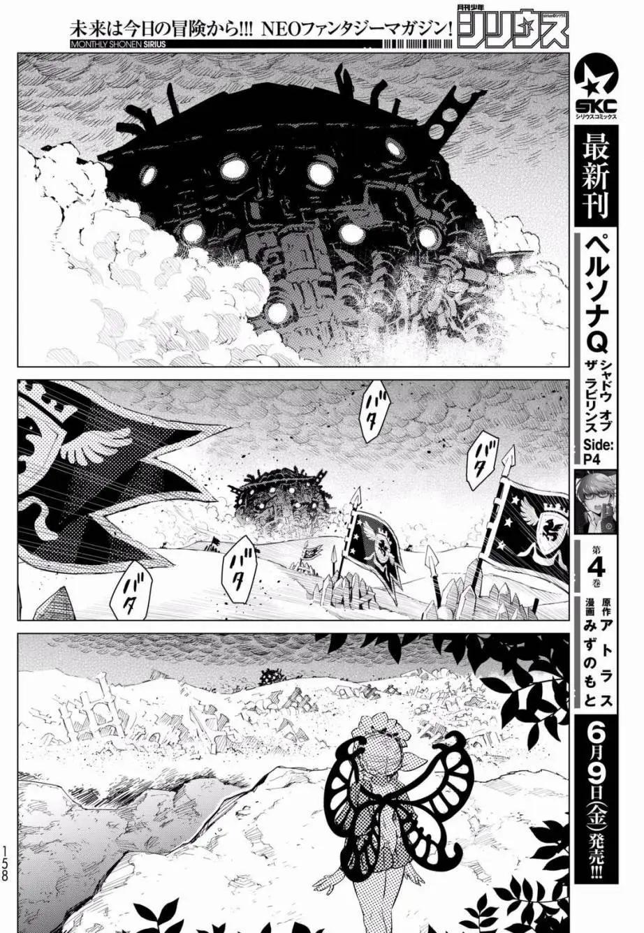 第11回16