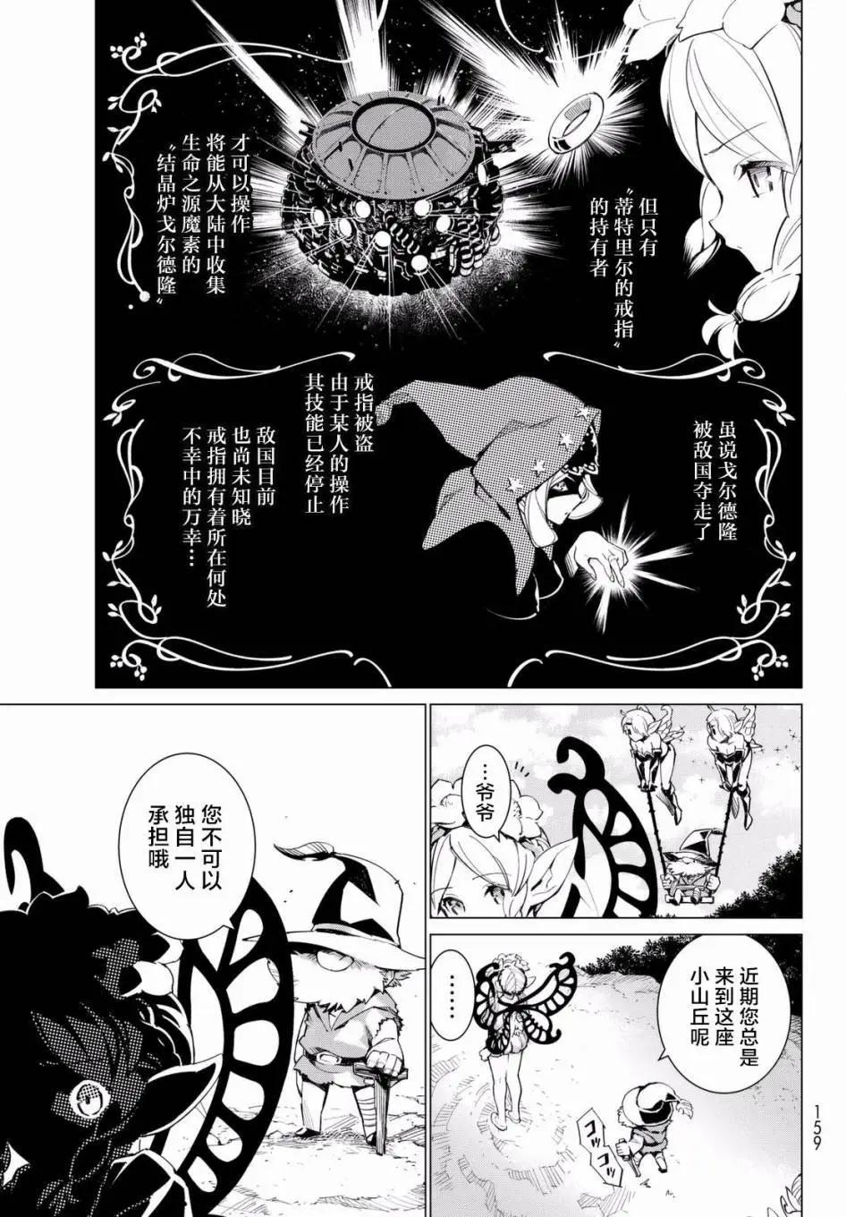 第11回17