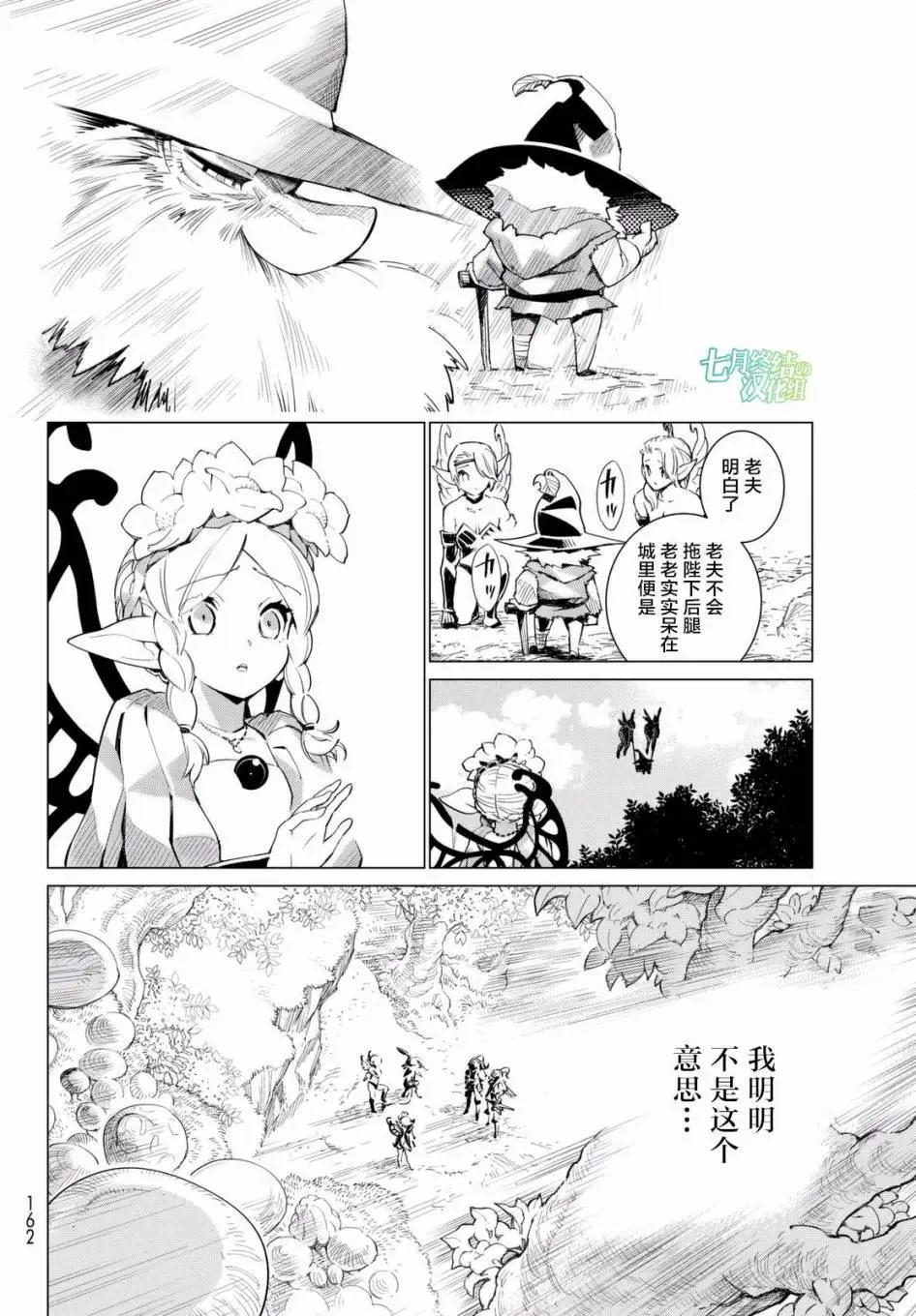 第11回20