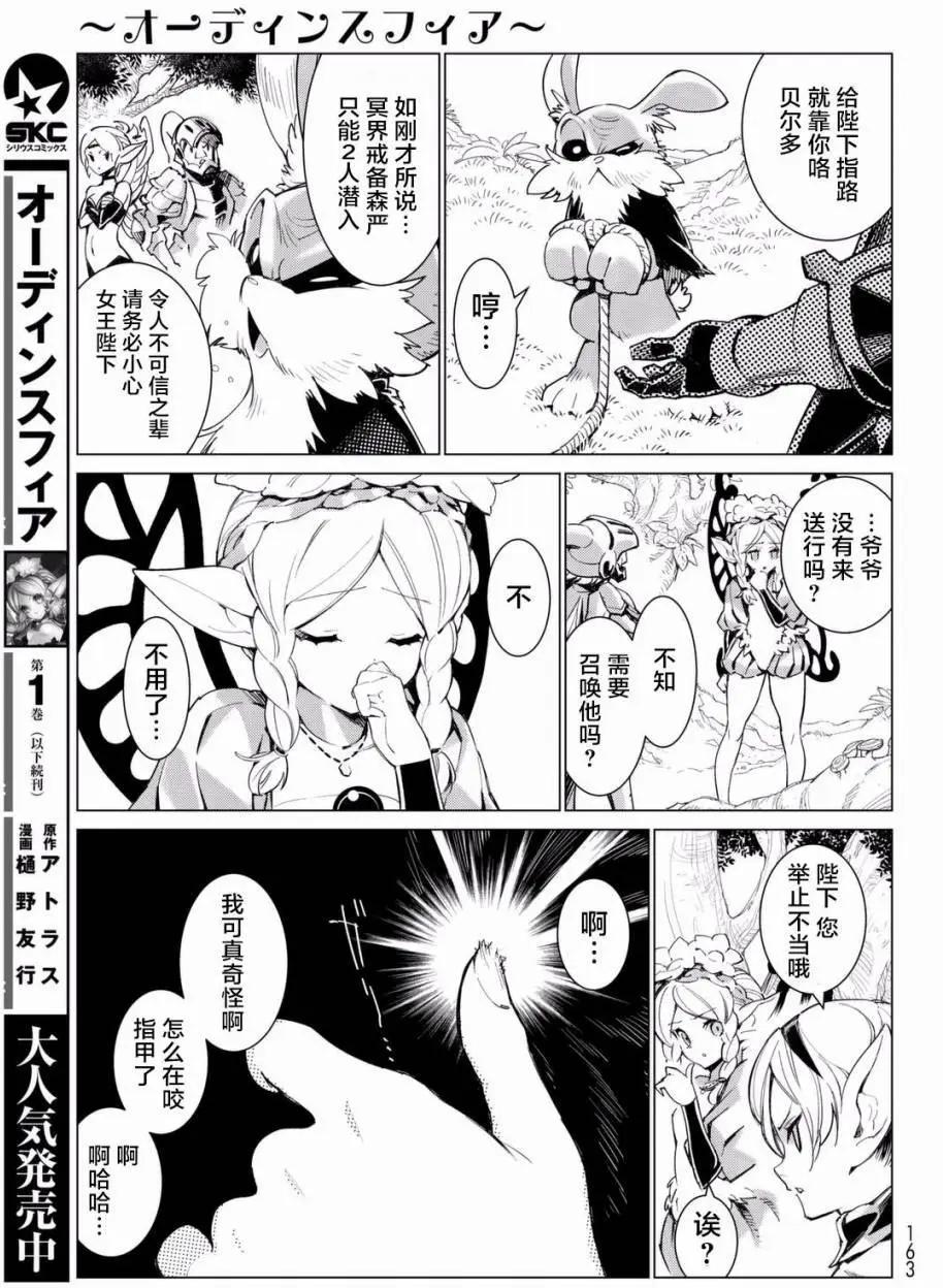 第11回21
