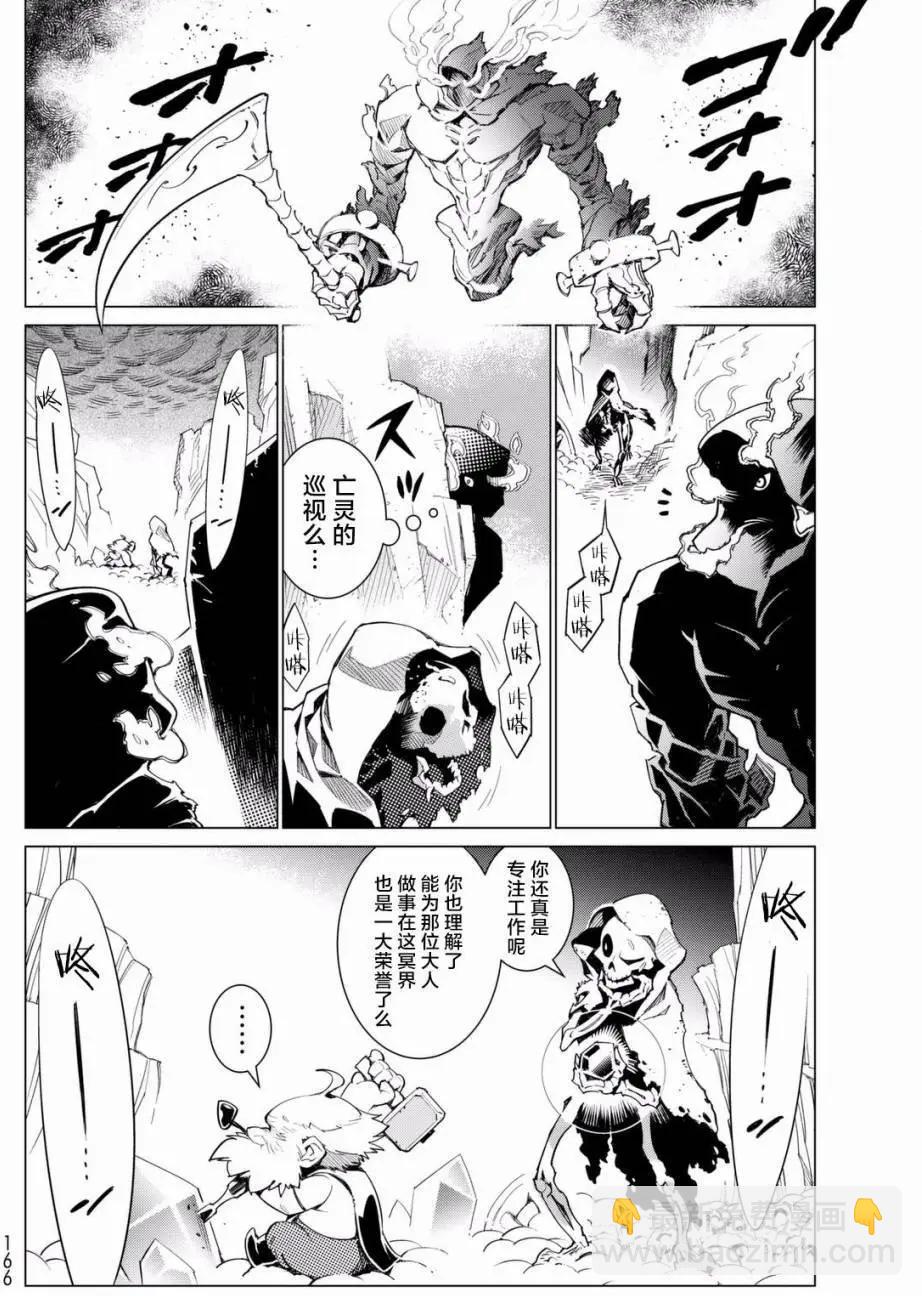 第11回24