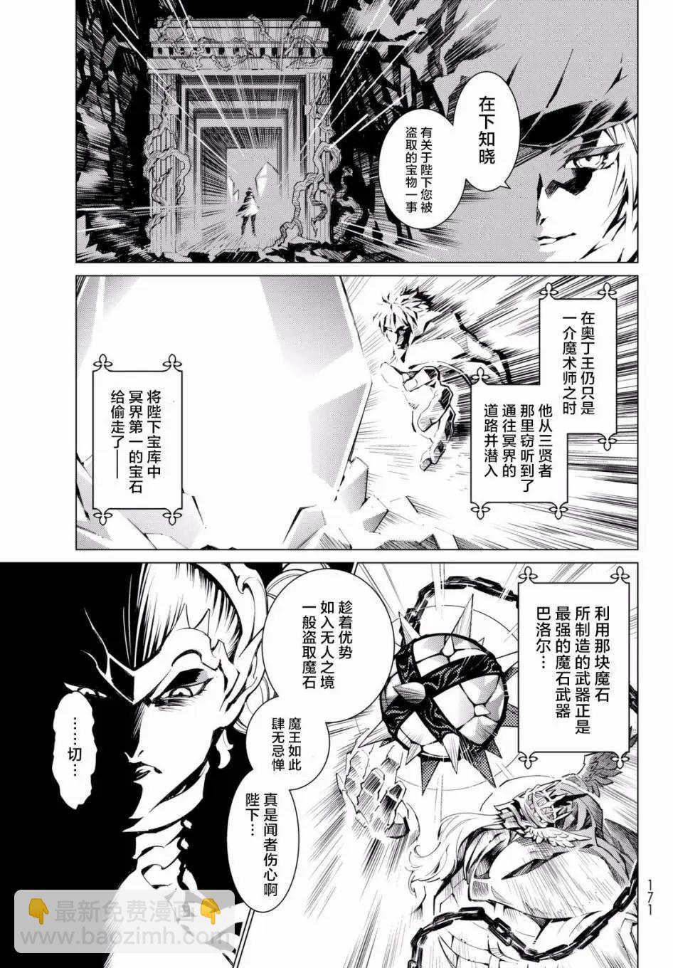 第11回28