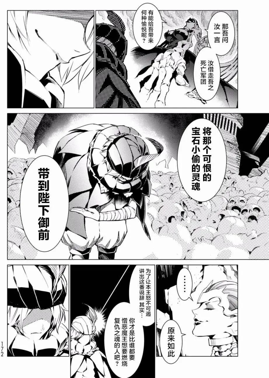 第11回29