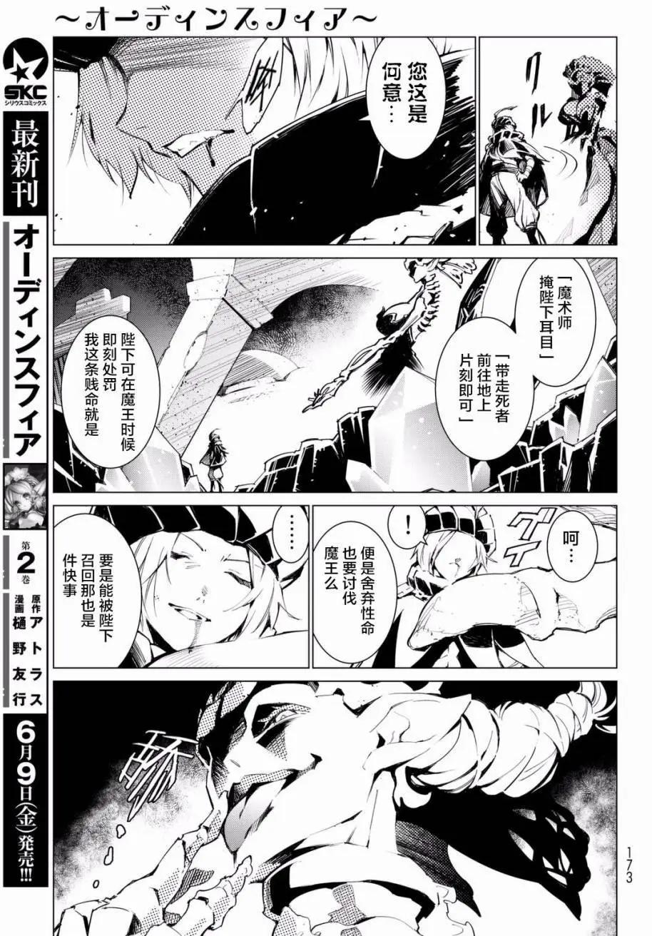 第11回30