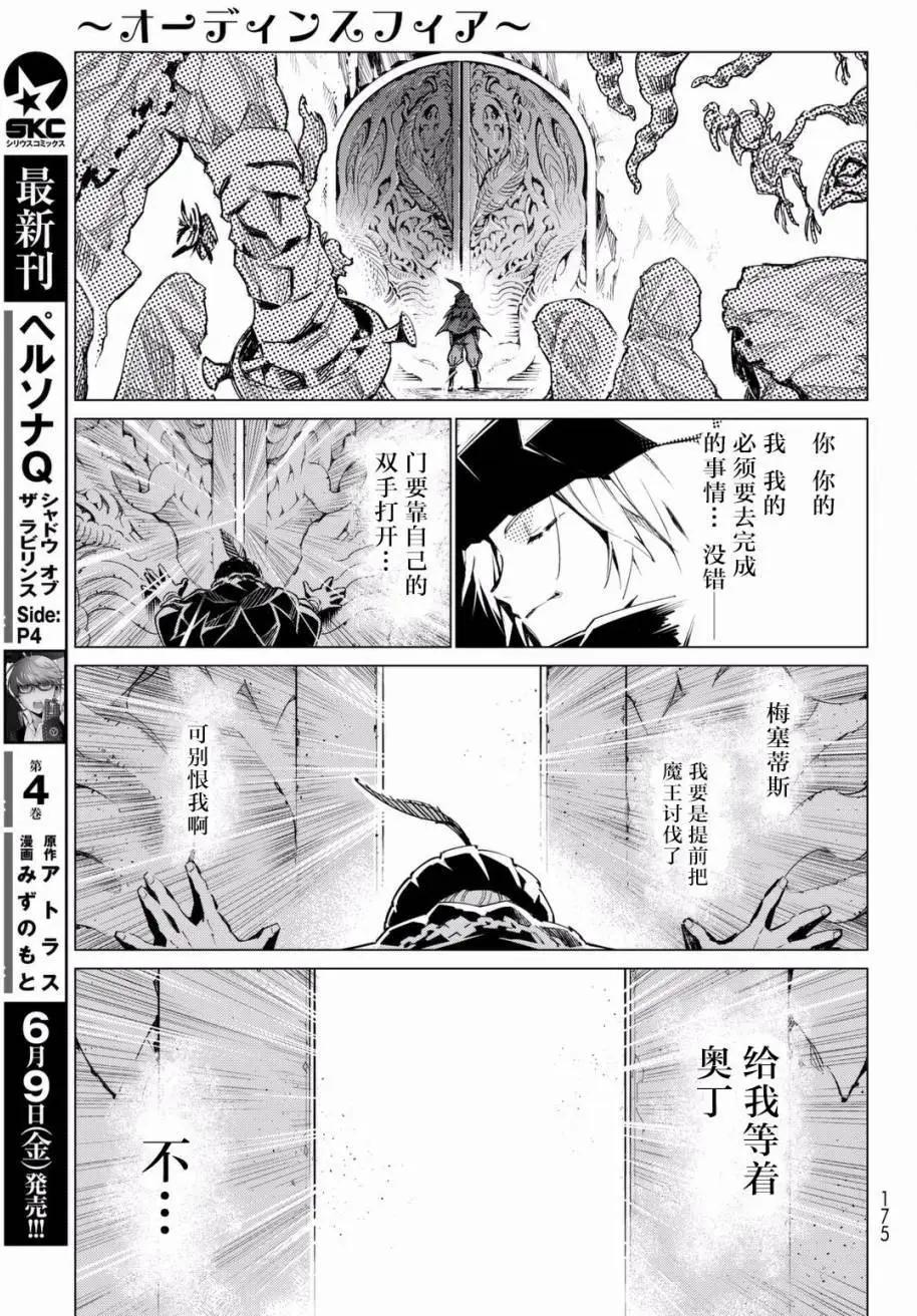 第11回32