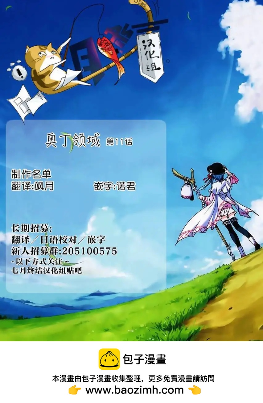 第11回34