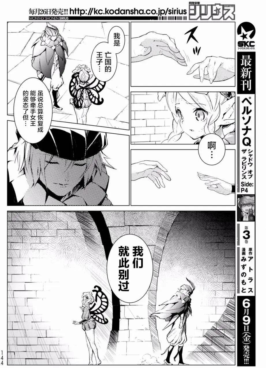 第11回5