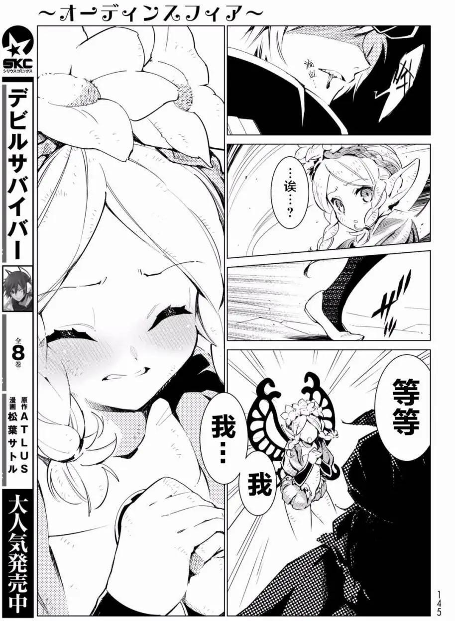 第11回6