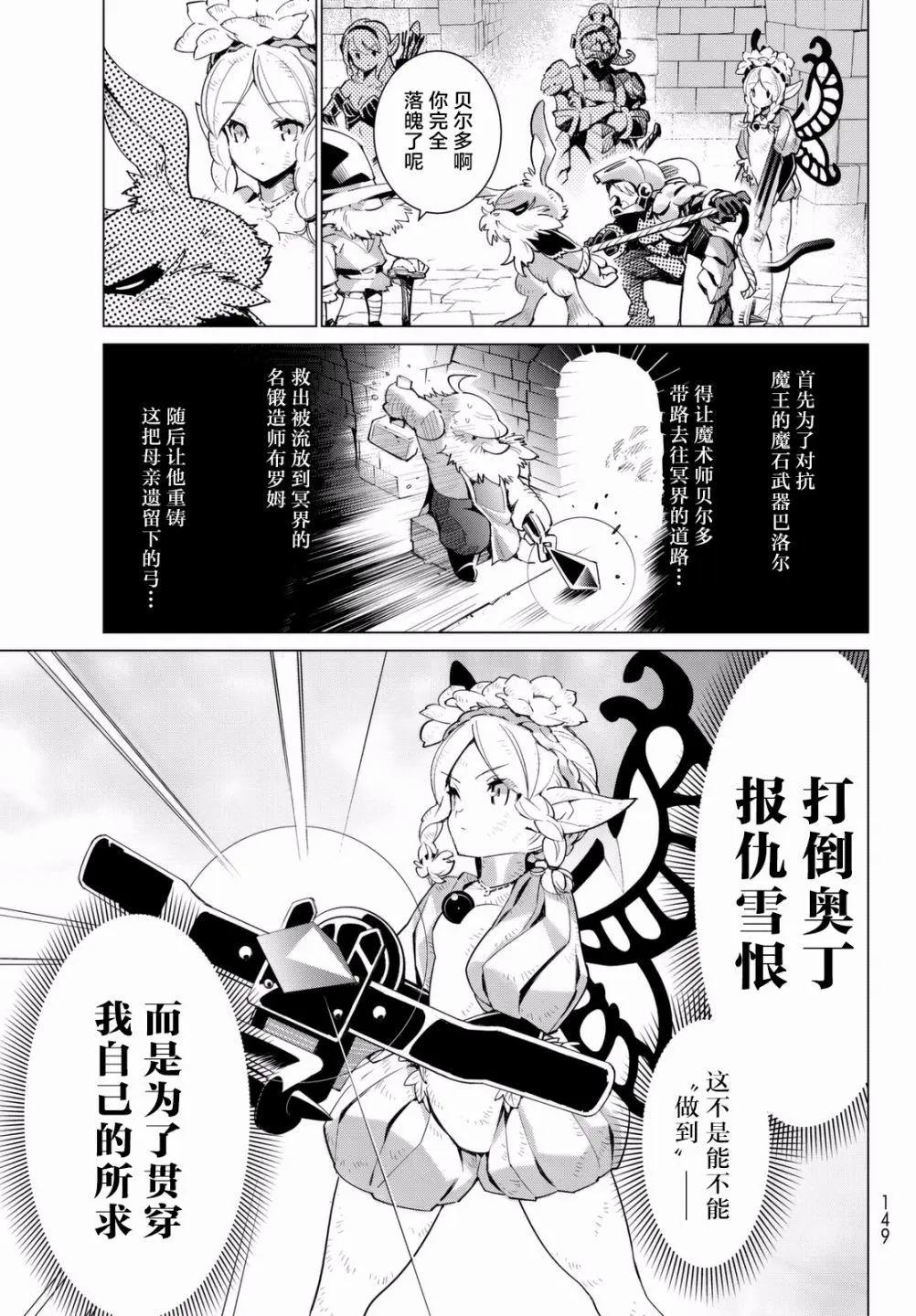 第12话10