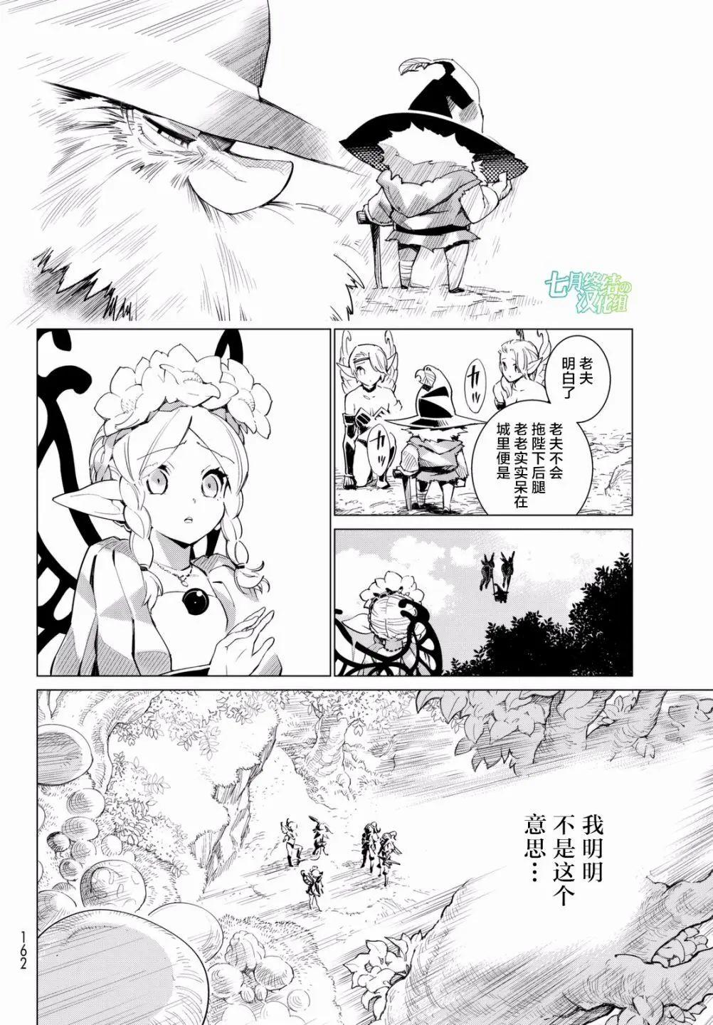 第12话20