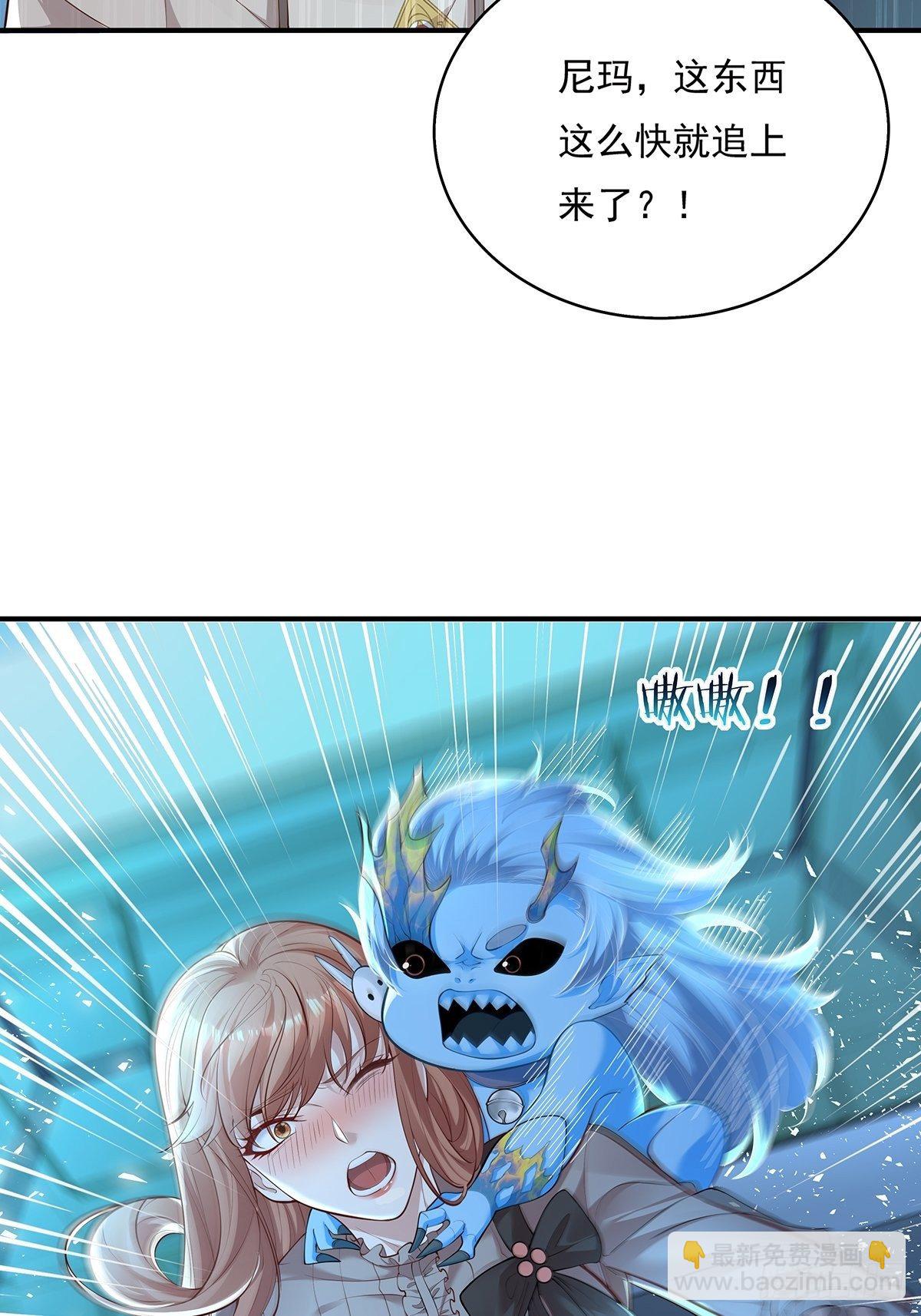 第4话 英雄救美12