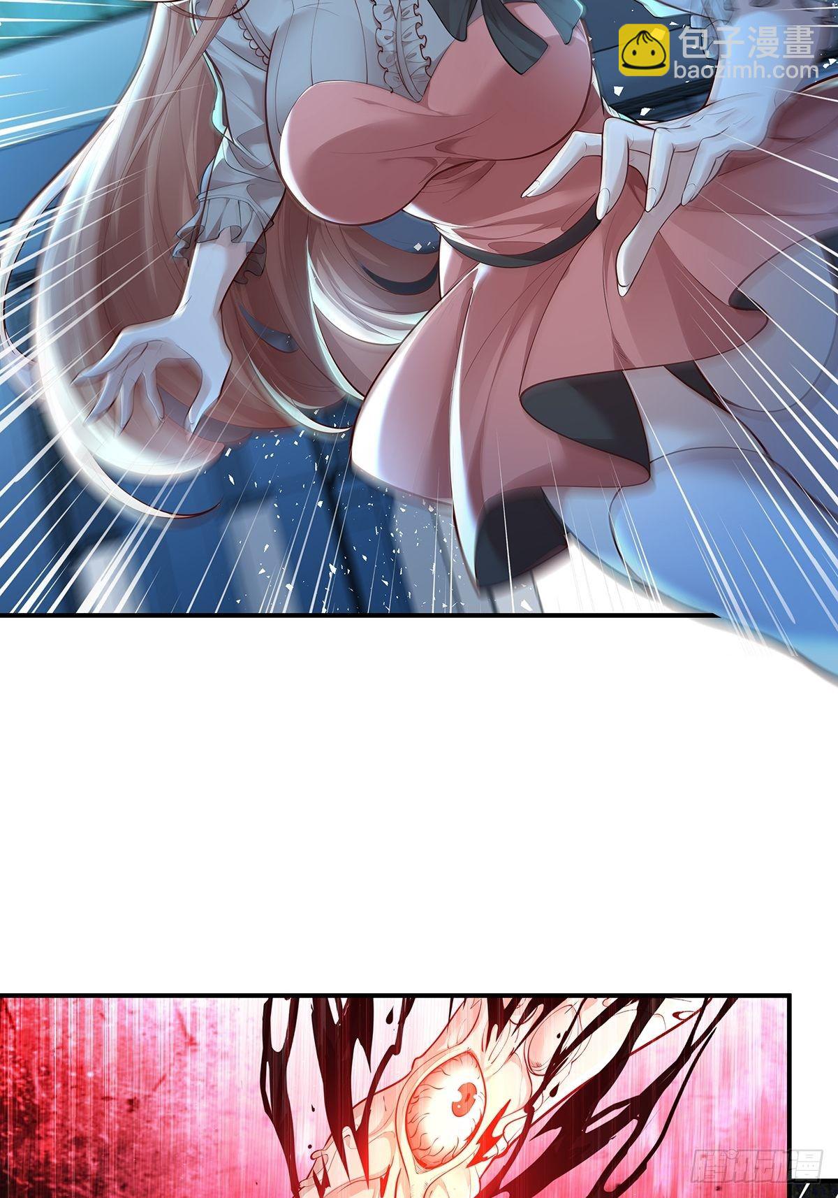 第4话 英雄救美13