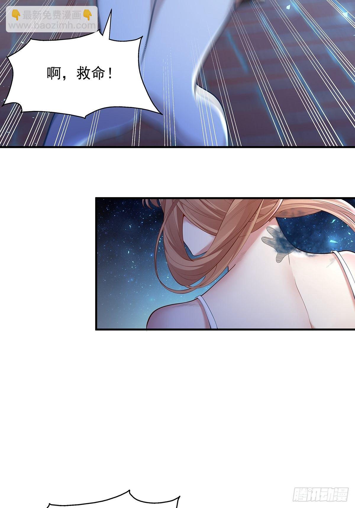 第4话 英雄救美16