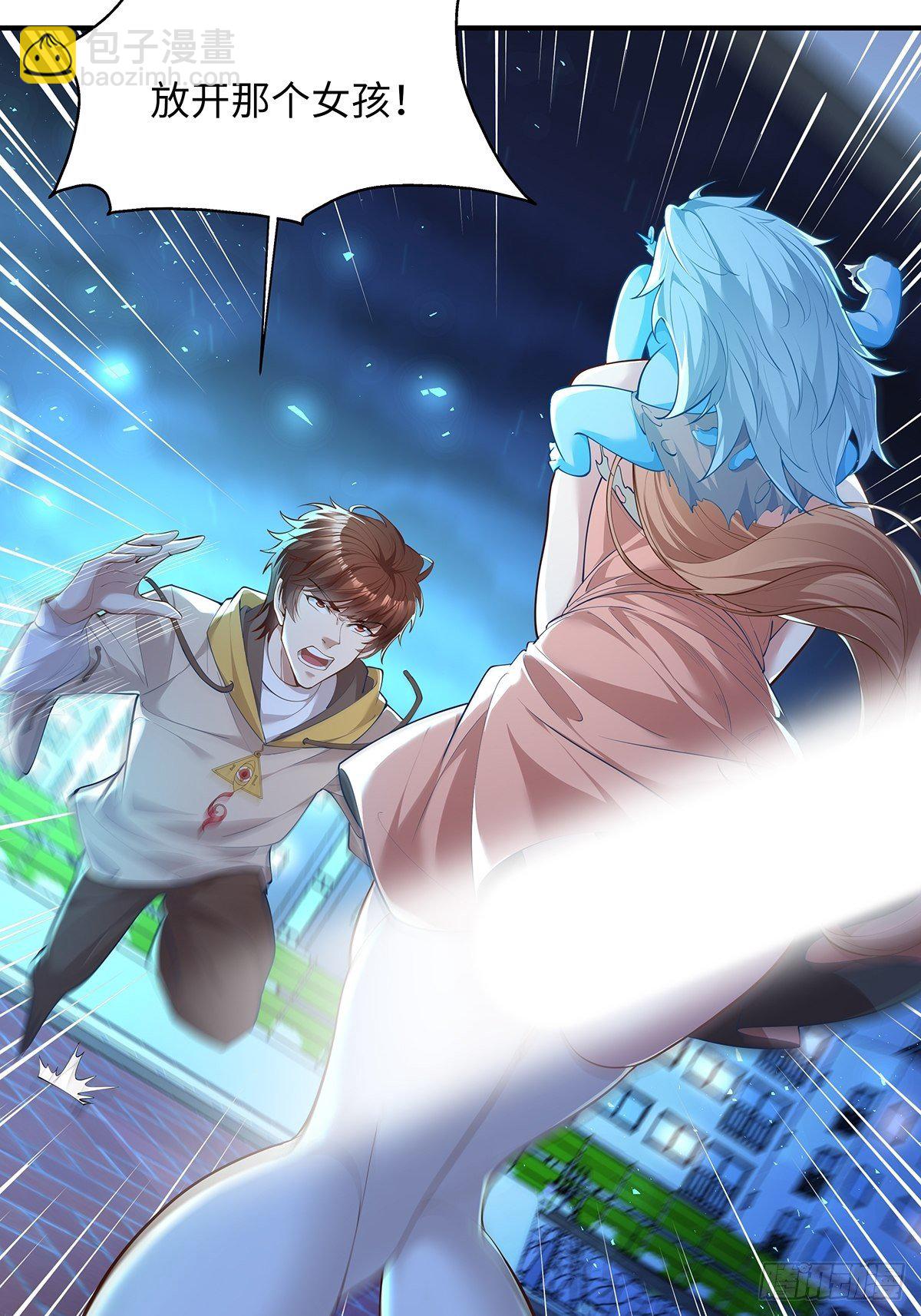 第4话 英雄救美17