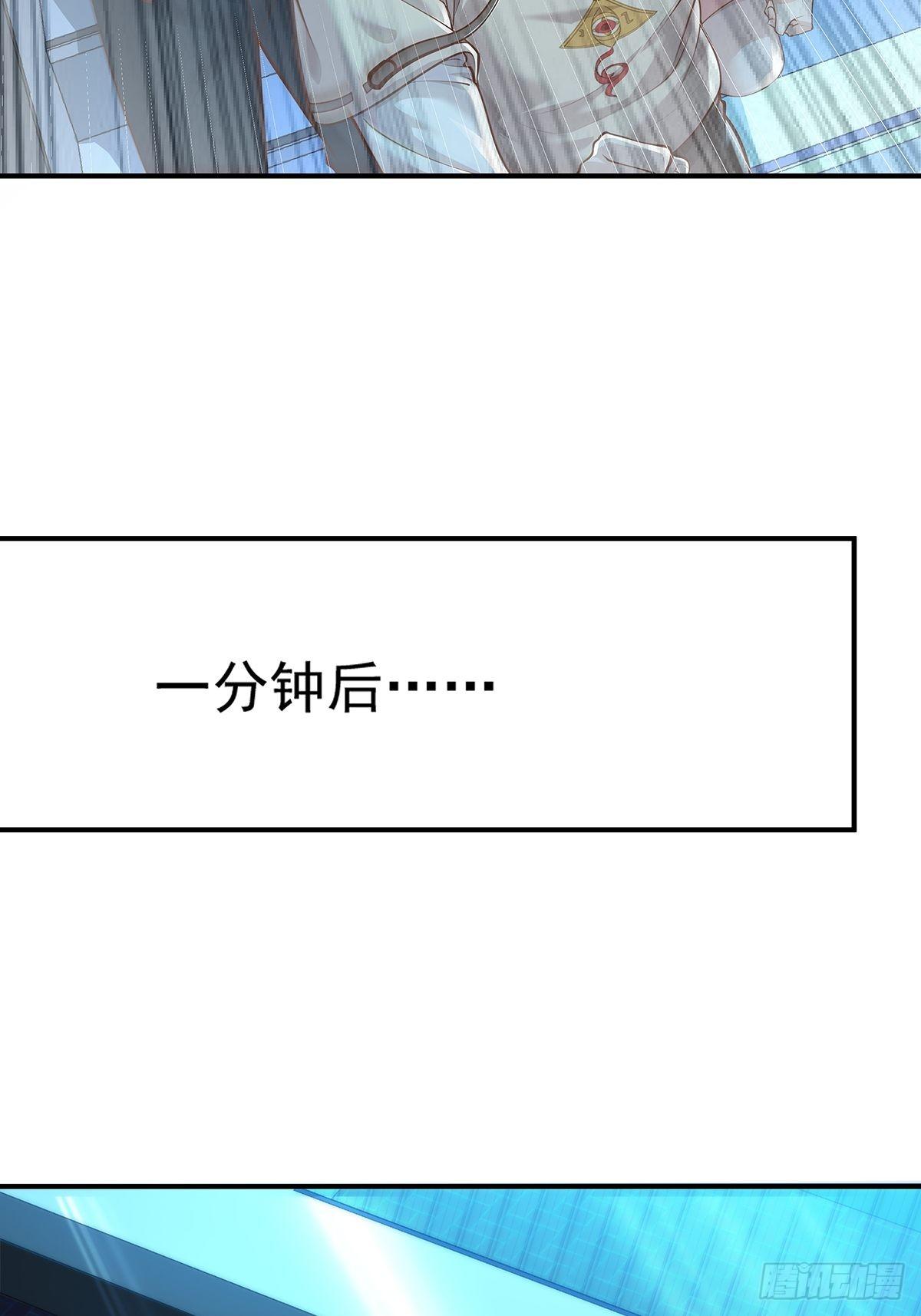 第4话 英雄救美2