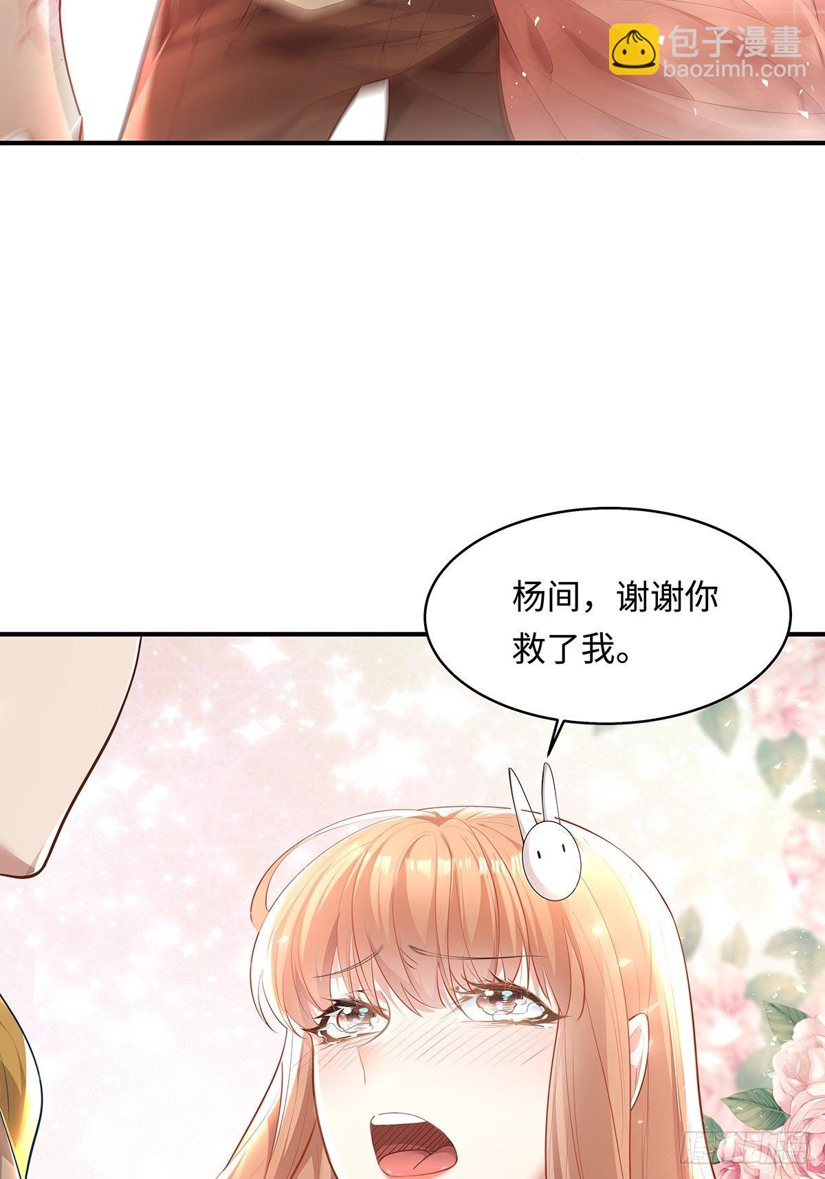 第4话 英雄救美21