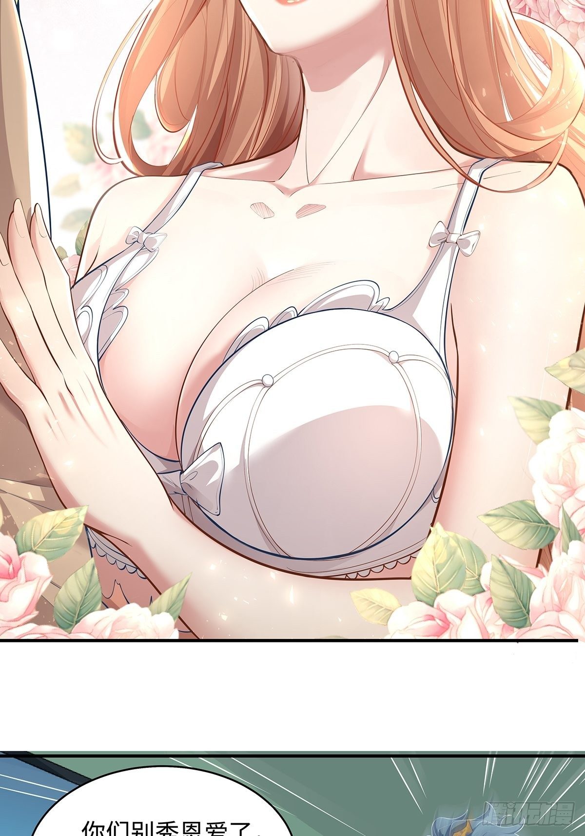 第4话 英雄救美22