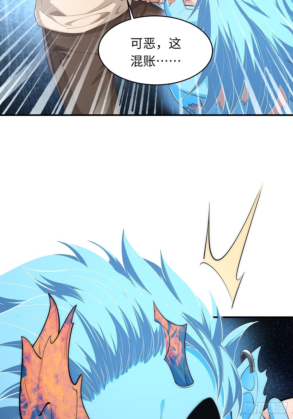 第4话 英雄救美27