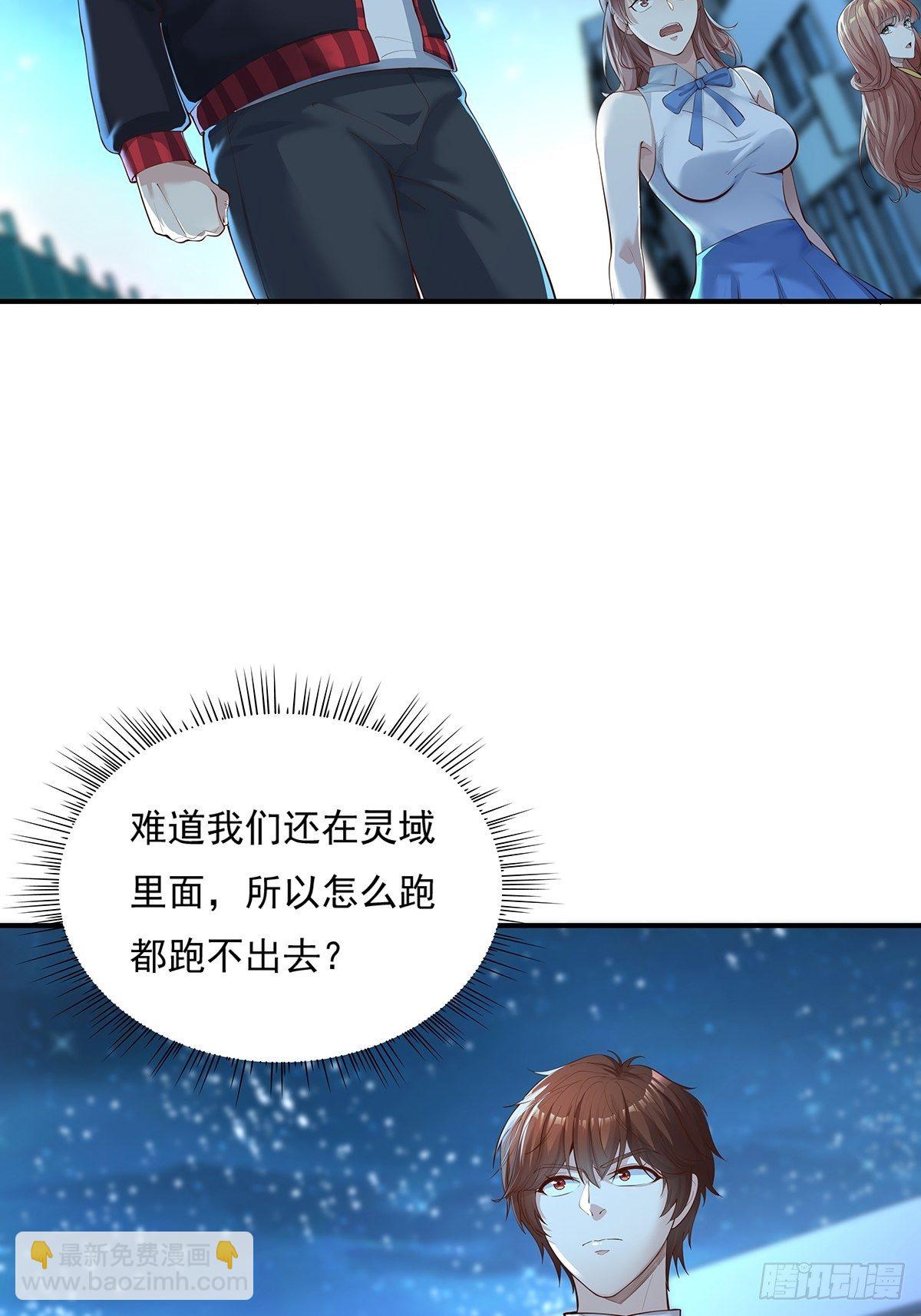 第4话 英雄救美38