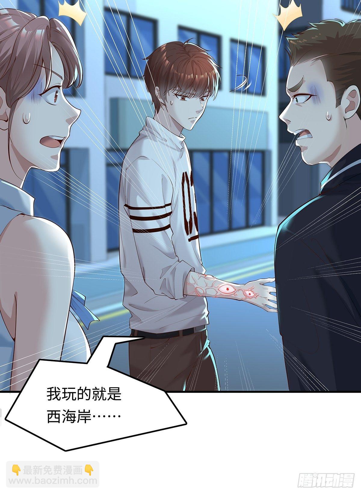 第4话 英雄救美40