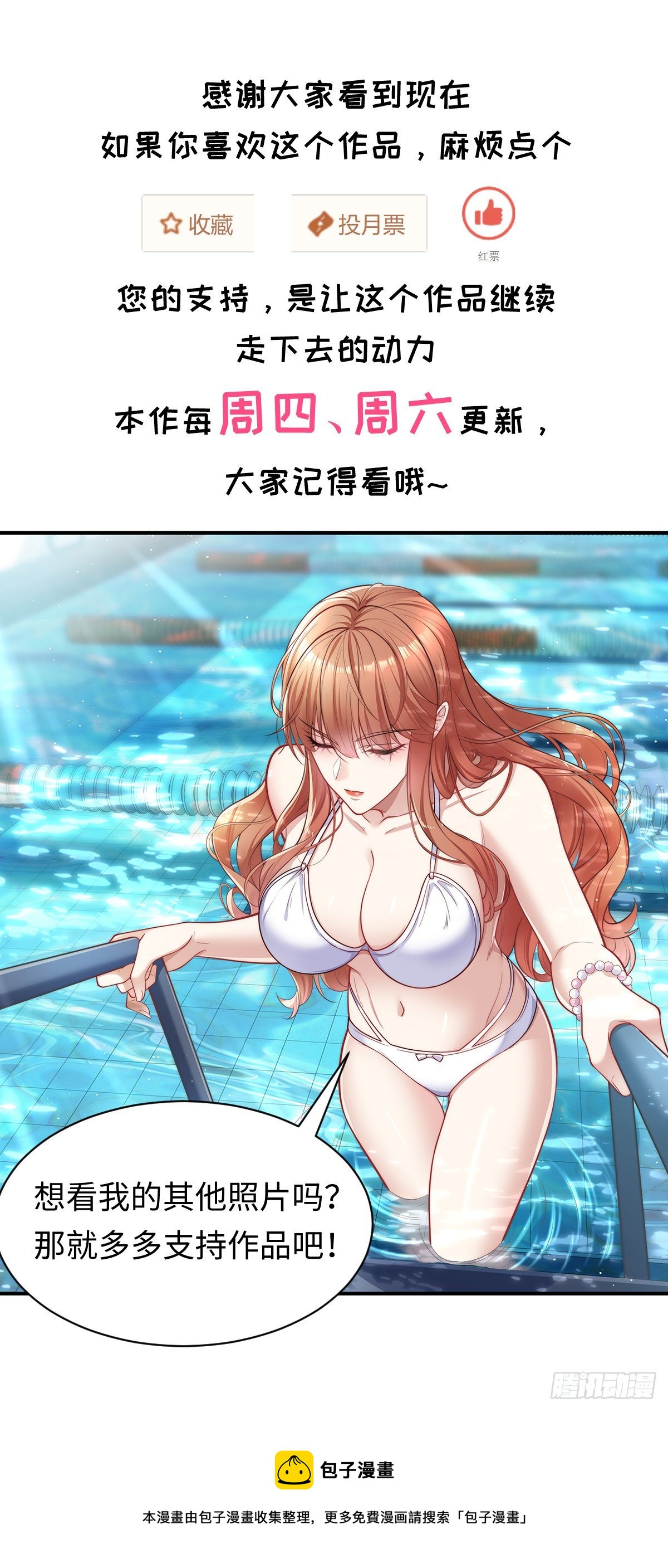 第4话 英雄救美41
