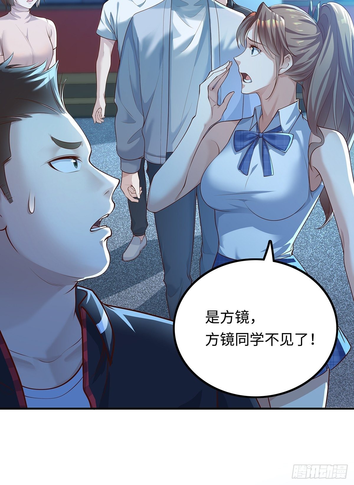 第4话 英雄救美5