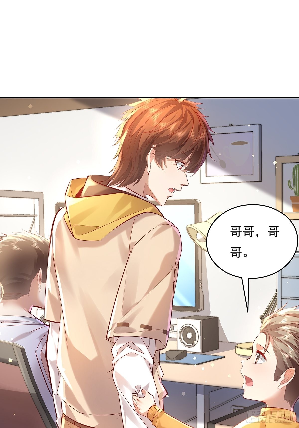 第38话 新的负责人1