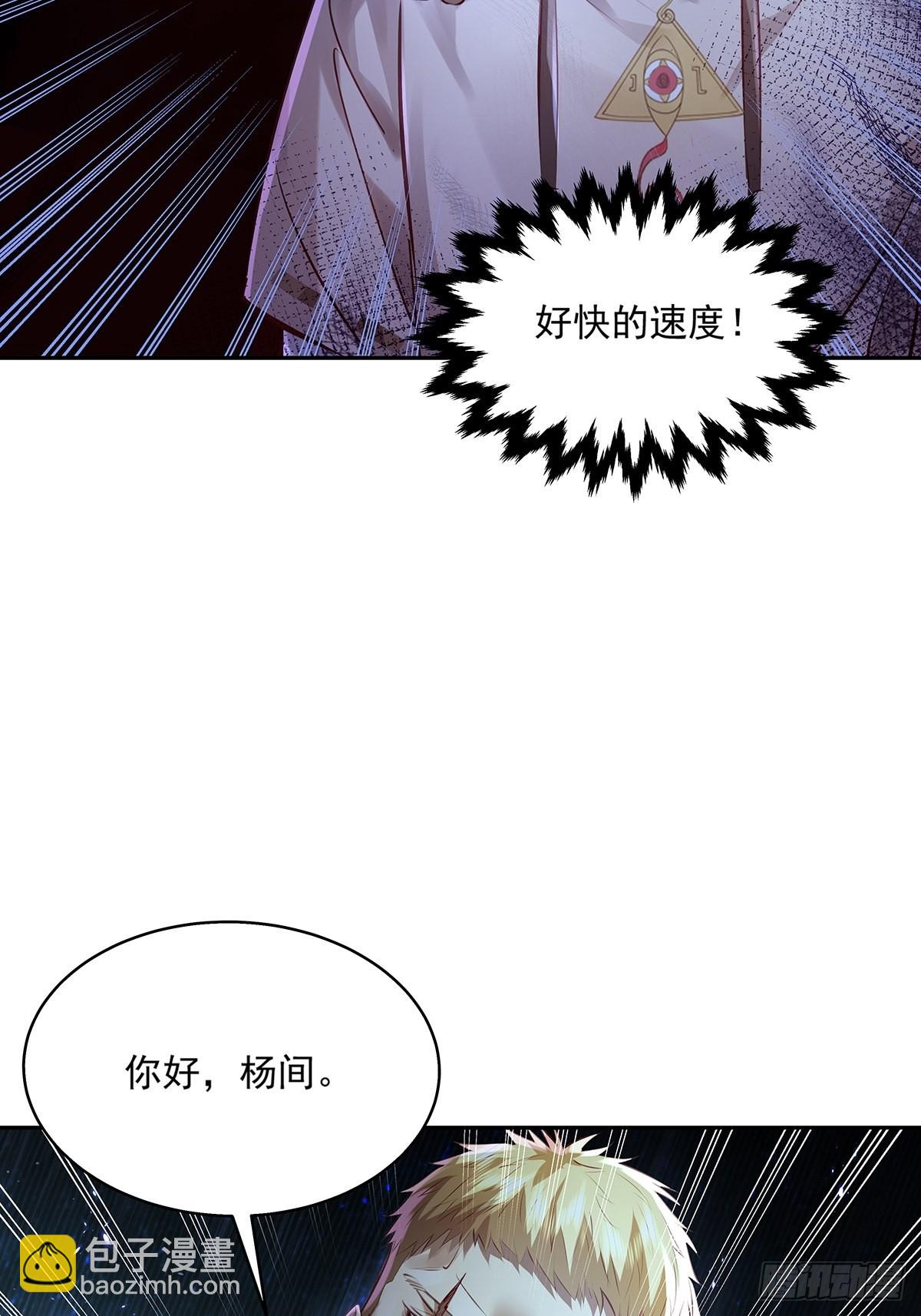 第38话 新的负责人13
